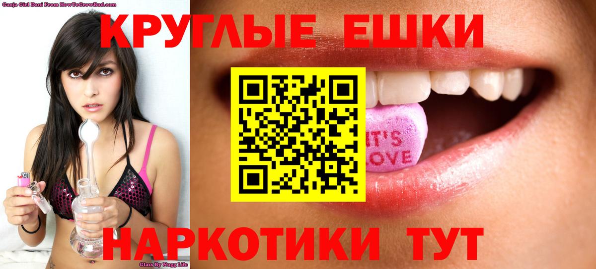 Ecstasy TESLA  Ecstasy  Псков  Вход с VPN  Экстази DUBAI 