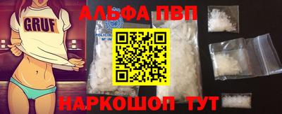 тгк Будённовск