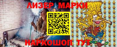 дистиллят марихуана Бузулук