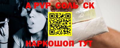 тгк Будённовск