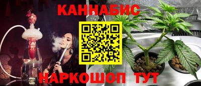 дистиллят марихуана Бузулук