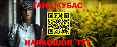 альфа пвп VHQ Бугуруслан