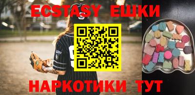 альфа пвп VHQ Бугуруслан