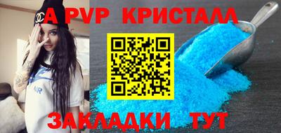 альфа пвп VHQ Бугуруслан