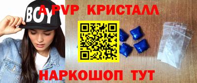 альфа пвп VHQ Бугуруслан