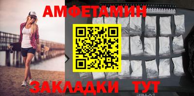 альфа пвп VHQ Бугуруслан