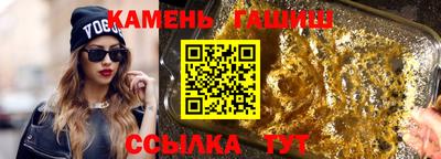 дистиллят марихуана Бузулук