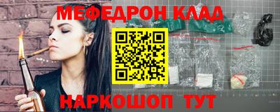 альфа пвп VHQ Бугуруслан
