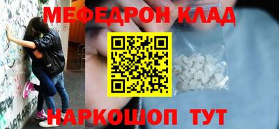 альфа пвп VHQ Бугуруслан