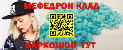тгк Будённовск