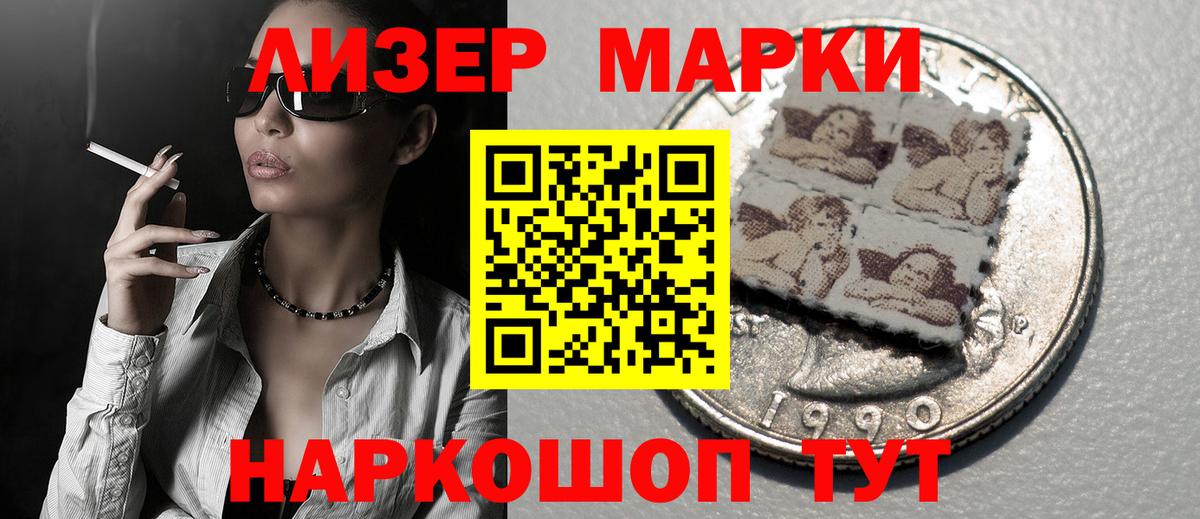mega   ЛСД экстази ecstasy  Вход с VPN  ЛСД экстази  Псков  LSD-25 экстази кислота 